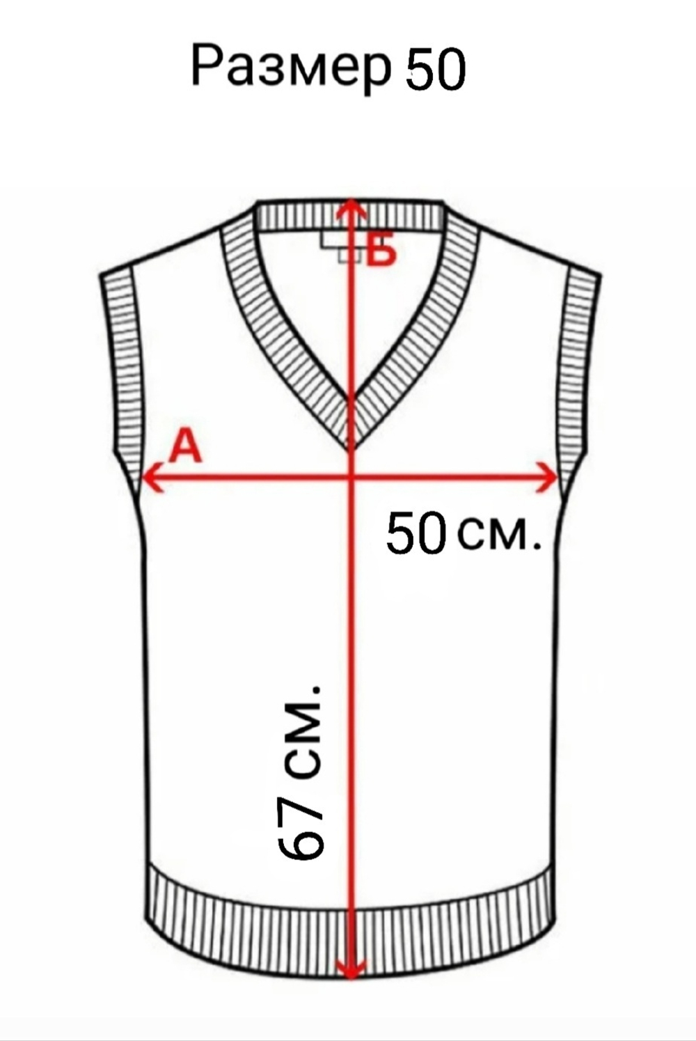 Жилет для мальчика мужской трикотажный трикотаж синий темно-синий футер 2-нитка тёплый школьный деловой демисезонный зимний осенний весенний праздничный торжественный официальный для школы тёмный вязаный костюмный