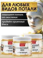 Лак для потали 3х30 мл