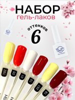FOR YOU Набор гель лаков для ногтей Classic Line 6 шт