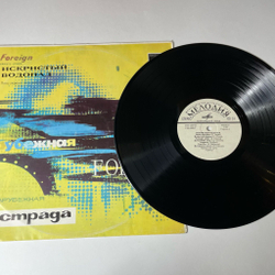 Винтажная виниловая пластинка LP Сборник Искристый Водопад (СССР 1972)