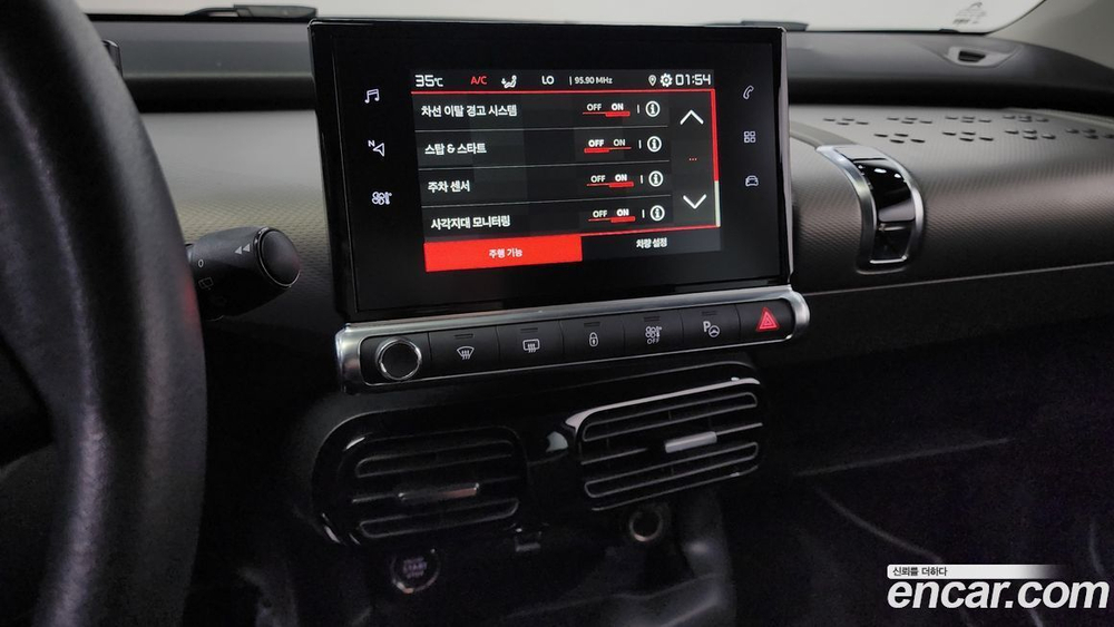 Citroen/DS C4 Cactus 1.5 BlueHDi 샤인 (12.2019)