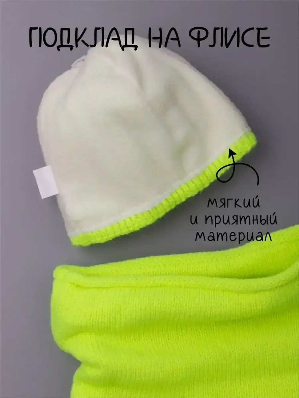 Шапка детская зимняя вязаная с помпоном и снуд