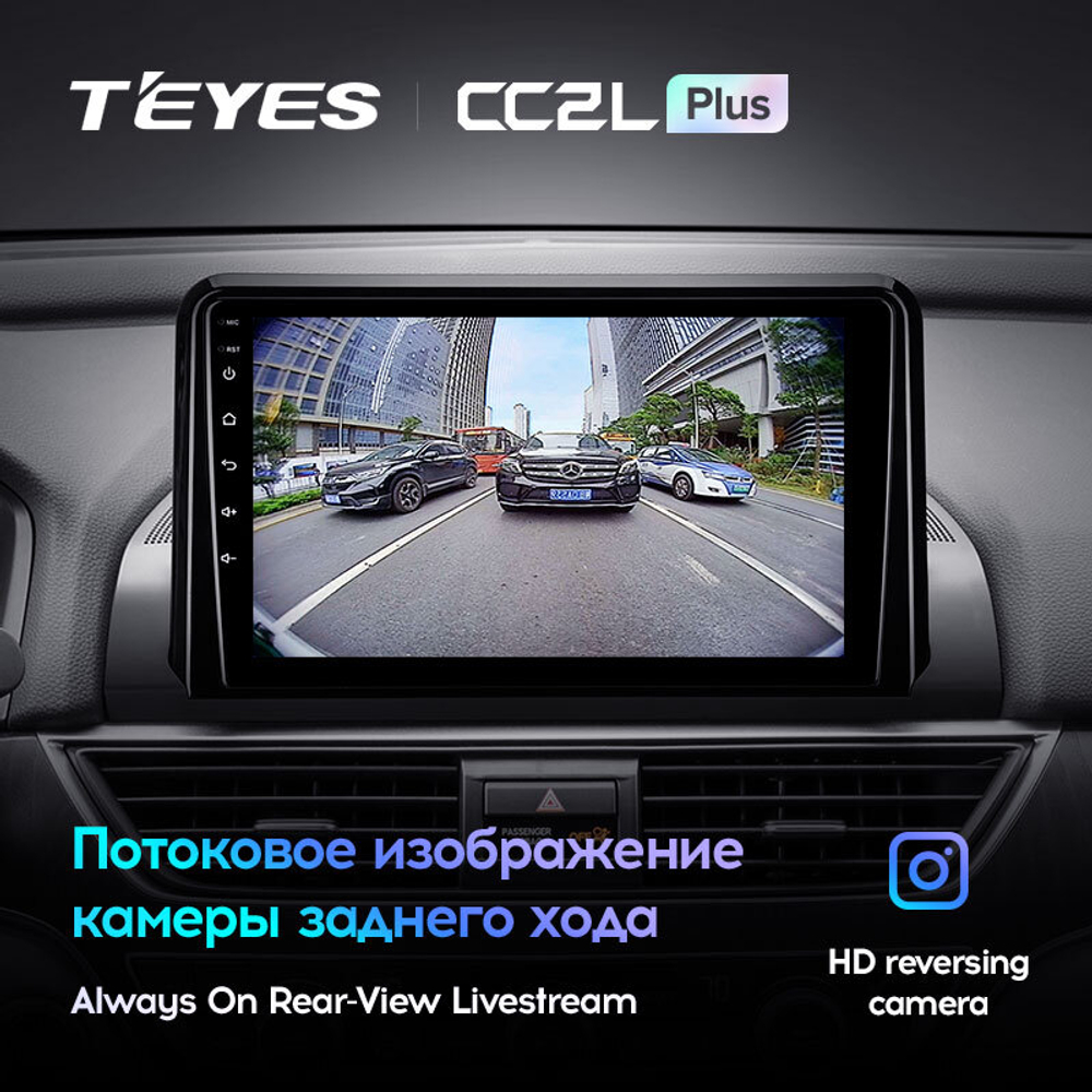 Teyes CC2L Plus 9" для Honda Accord 10 CV X 2017-2021