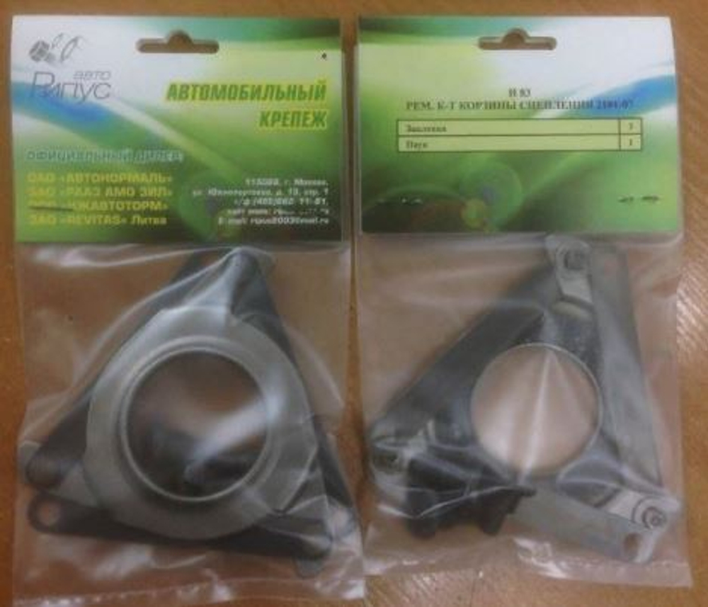 Ремкомплект корзины сцепления 2101-07 (паук) ст/об (ООО«Рипус-Авто) И83