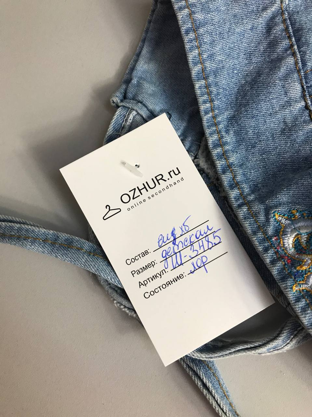 Бандана джинсовая детская