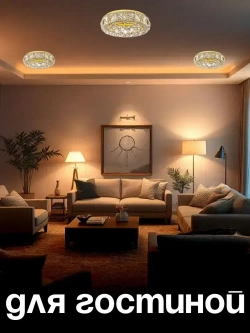 Светильник встраиваемый, светильник потолочный спот хрустальный встраиваемый Dio D'Arte Elite Osimo GU10.5.14.9.100 G