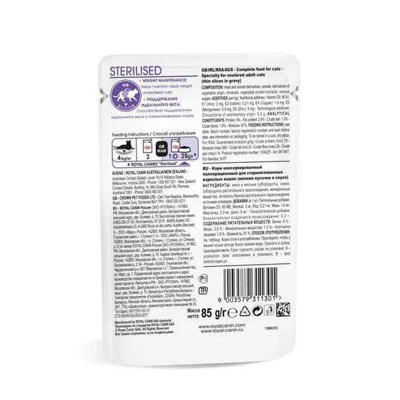 Влажный корм RC Sterilised для стерилизованных кошек, в соусе, пауч, 85 г