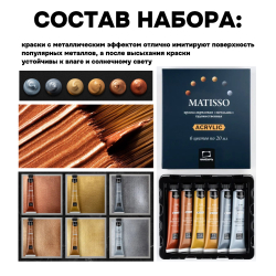 Художественный набор «Мега МНОГО АКРИЛА», рисование акрилом