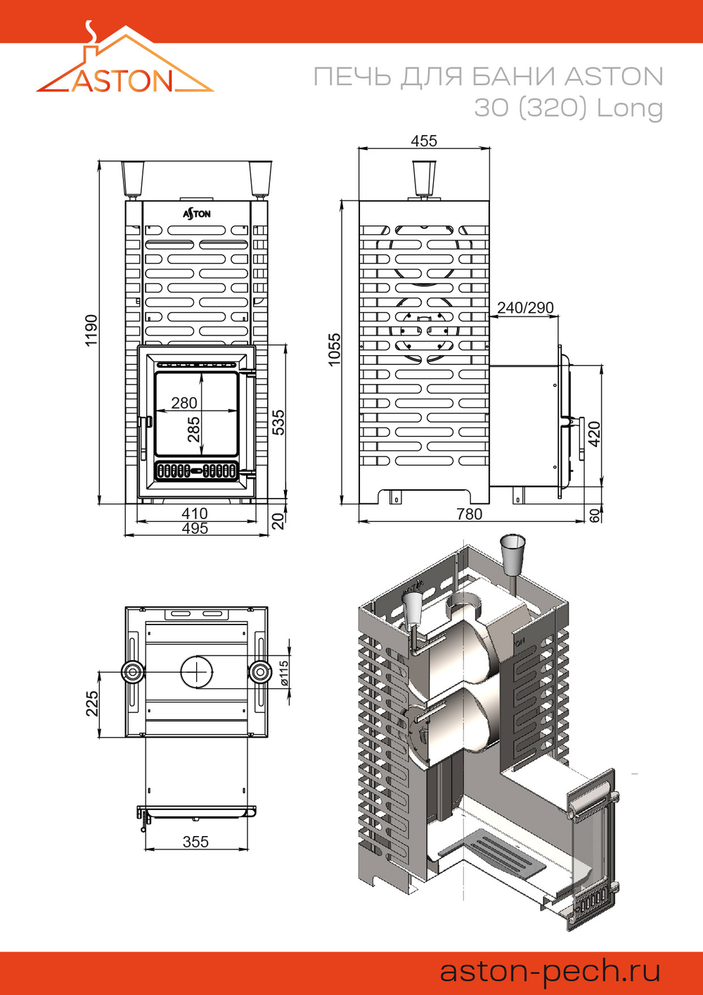 Печь для бани ASTON 30 (320М) Long