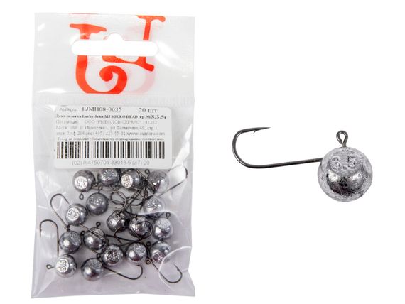Джиг-головка Lucky John MJ MICRO HEAD кр.008 3.5г