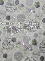 4м. Хлопколён Колесо времени ткань для творчества с эффектом винтажа, полулен, ширина 150 см, плотность 125, лён 49% хлопок 51%, производство Беларусь.