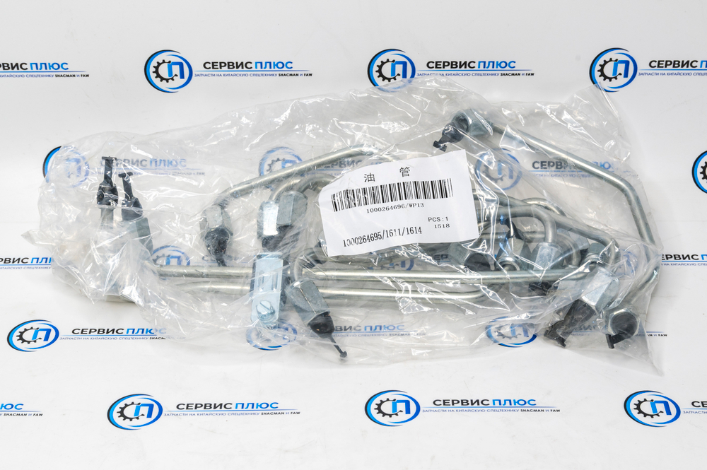 Трубки ТНВД Е5 WP13 1000264695/1000101614/1000101611