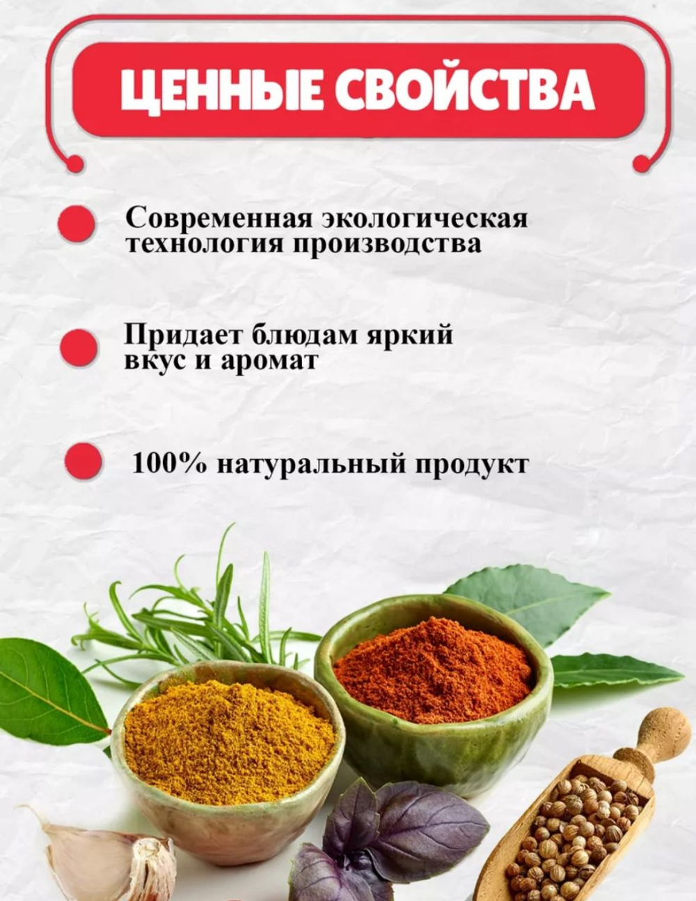 Приправа для Корейской моркови Приправыч, 15 гр