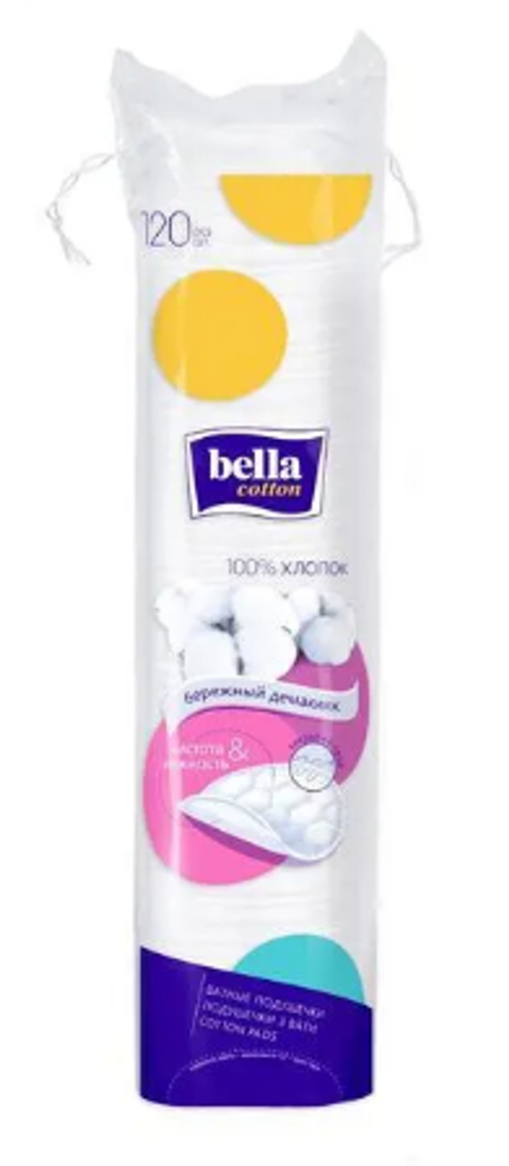Bella Диски 120шт.
