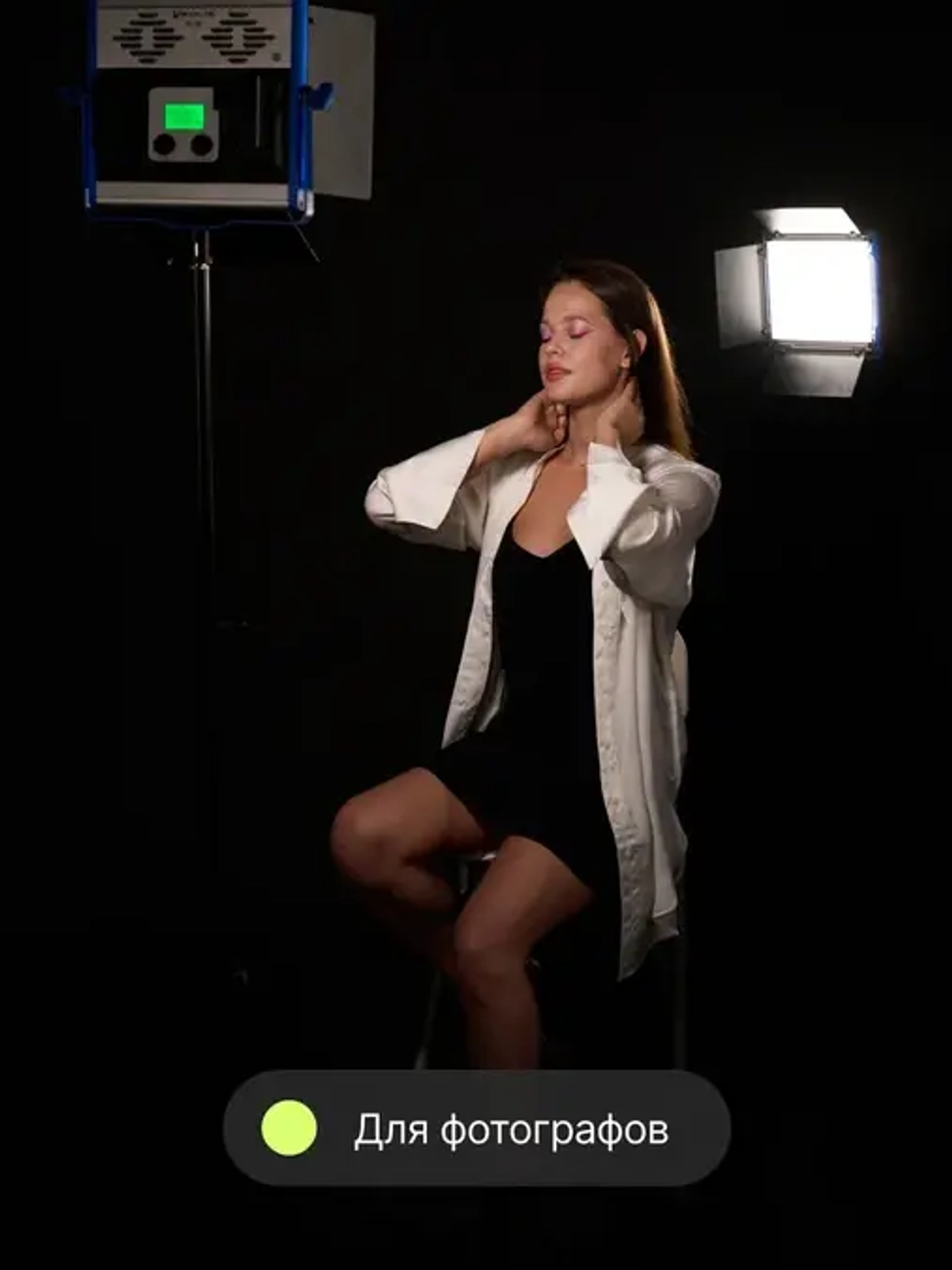 Комплект постоянного света Raylab RL-30 Adv 3200-6500K Светодиодный