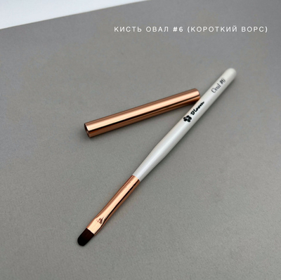 Bloom Кисть для геля Овал №6