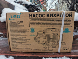 Насос вихревой LEO APm150