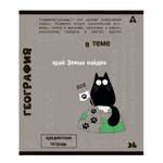 Комплект предметных тетрадей А5 36л.,10 предметов, со справочным материалом, скрепка, мелованный картон (стандарт), блок офсет, Alingar "Тема"