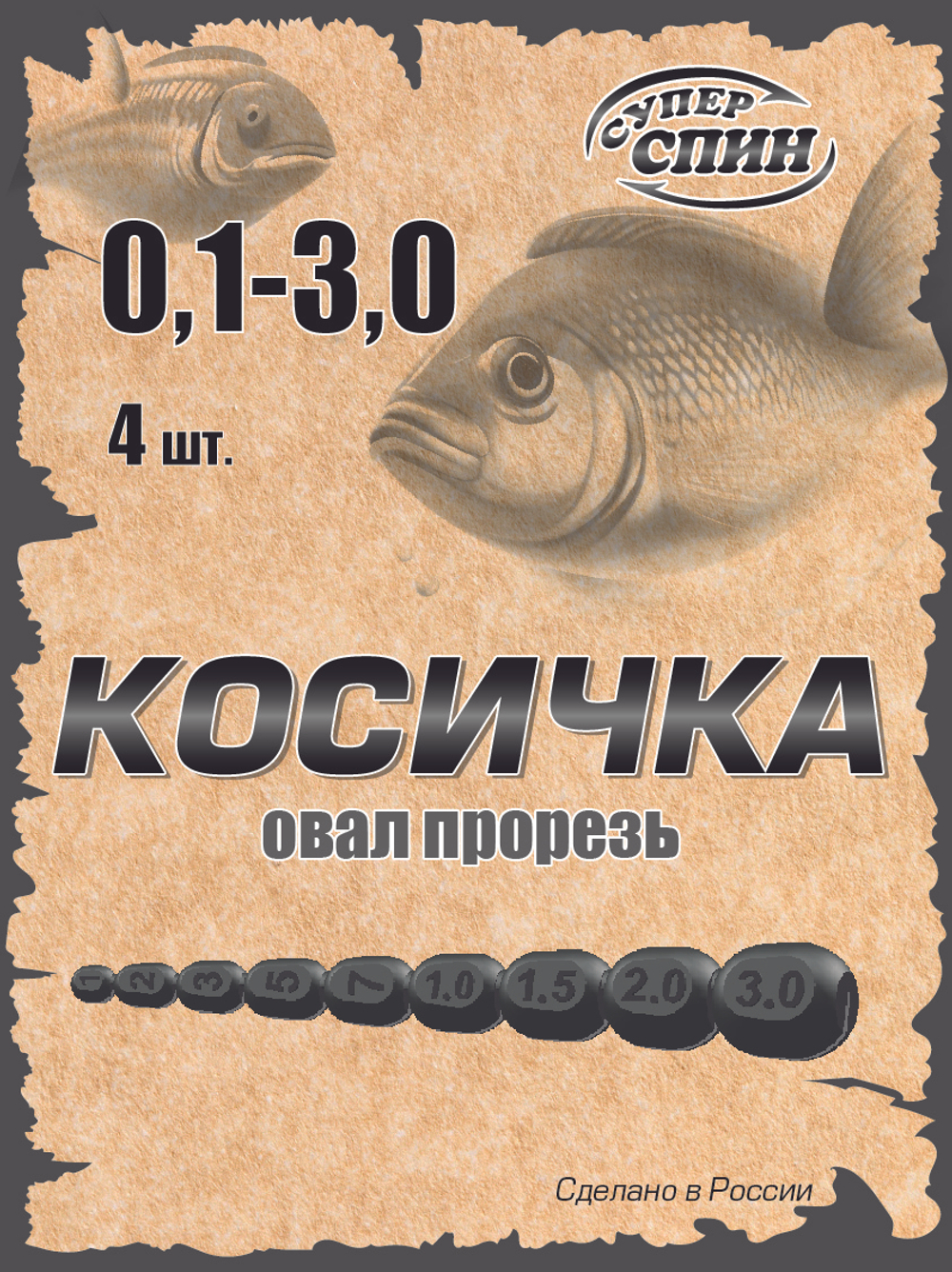 Грузик "Косичка"