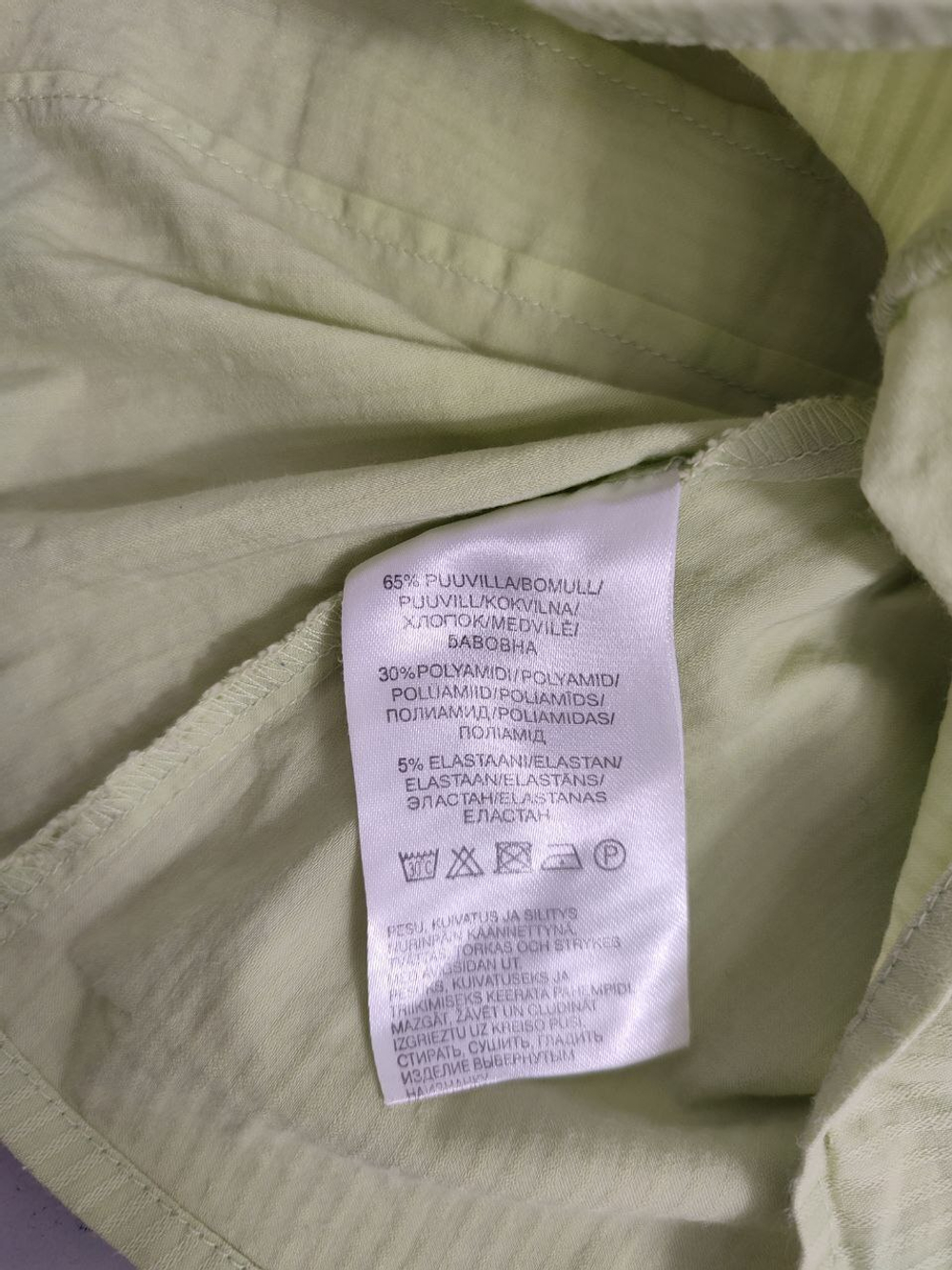 Блузка Seppala летняя 44 размер