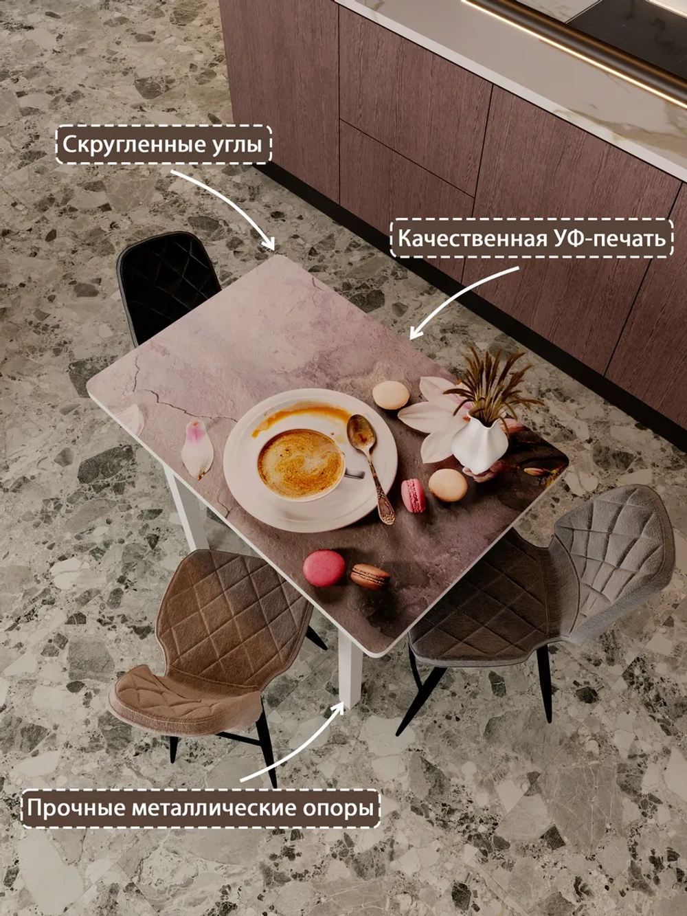 Обеденный стол "Чашка кофе 2" 110x70 см