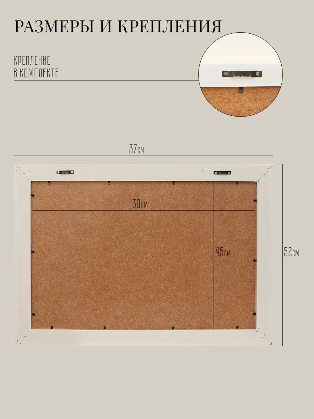 Картина на стену интерьерная на холсте 37*52 см