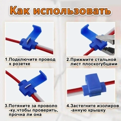 Ответвитель прокалывающий прокалывающий соединитель для проводов (кабельный ответвитель) зажим для соединения проводов набор клемм в контейнер 65 разъемов, для сечения от 0.5-6 мм2