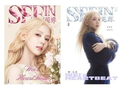 (ПРЕДЗАКАЗ) публикация SEEIN (CHINA) - 2026.03 MIYEON C (A+B) Type