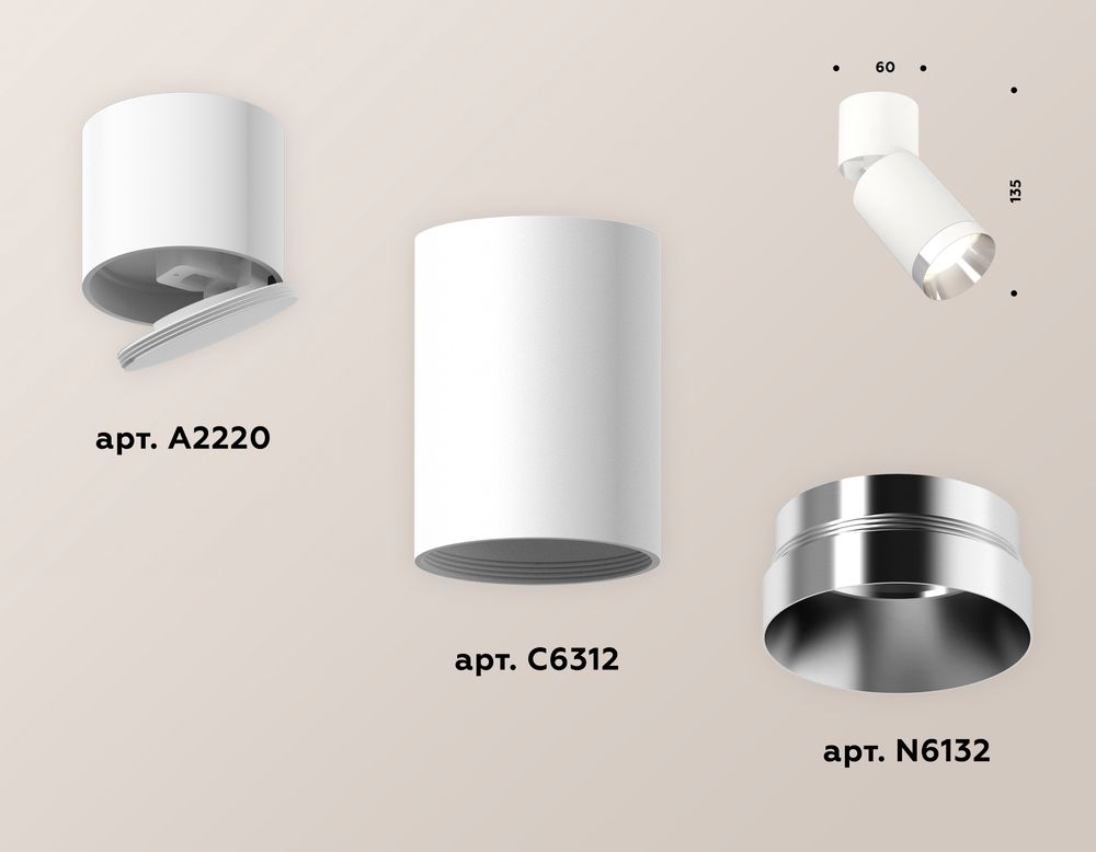 Ambrella Комплект накладного поворотного светильника Techno XM6312042