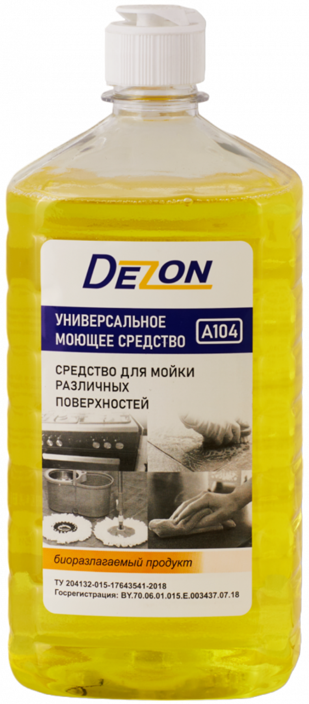 Дезон Средство моющее нейтральное. A104 (лимон). Концентрат.1 кг