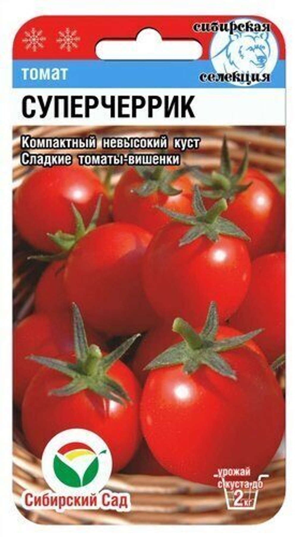 Томат Суперчеррик 20шт СибСАд