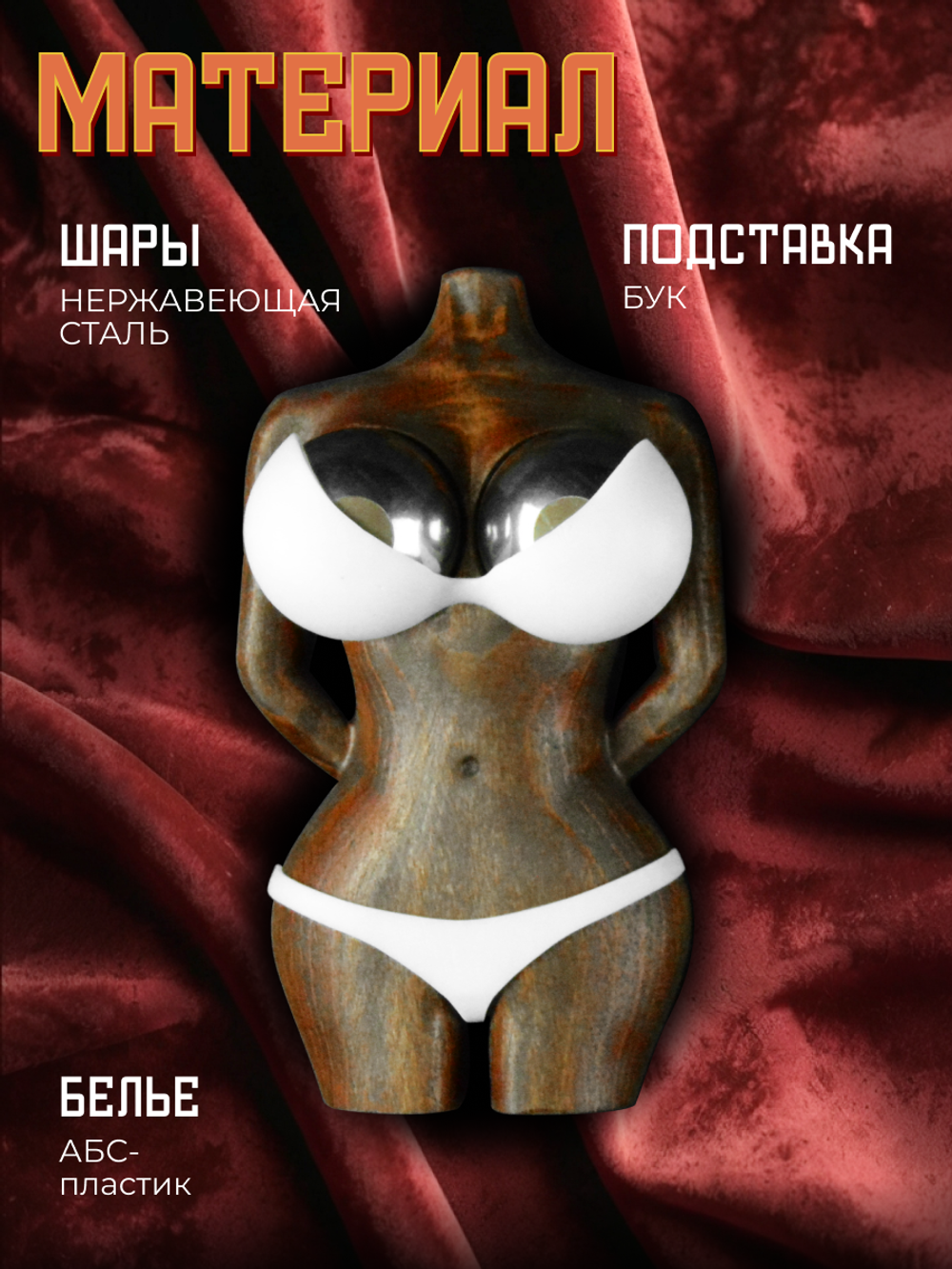 Сувенир подарок "Железная темнокожая леди" / смешной подарок с приколом юмором, антистресс гантань 30 мм.