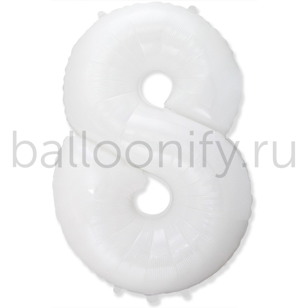 Шар ЦИФРА 8 White 40" 102 см
