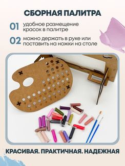 Картина по номерам - Девушка в лавандовом поле