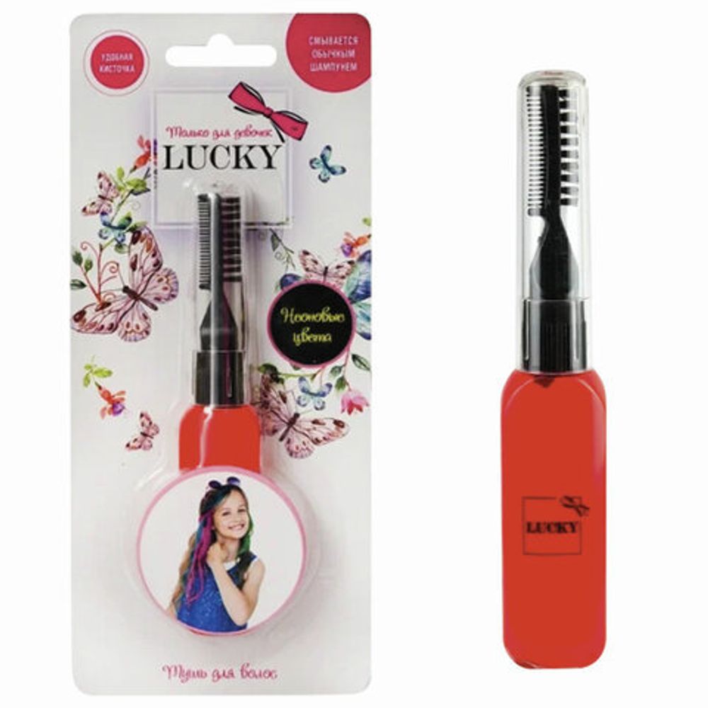 Косметика детская Тушь для волос "Неоновая красная", 15 мл, блистер, LUKKY, Т11935