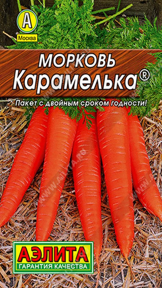 Морковь &quot;G. Карамелька&quot; 2г., Россия.