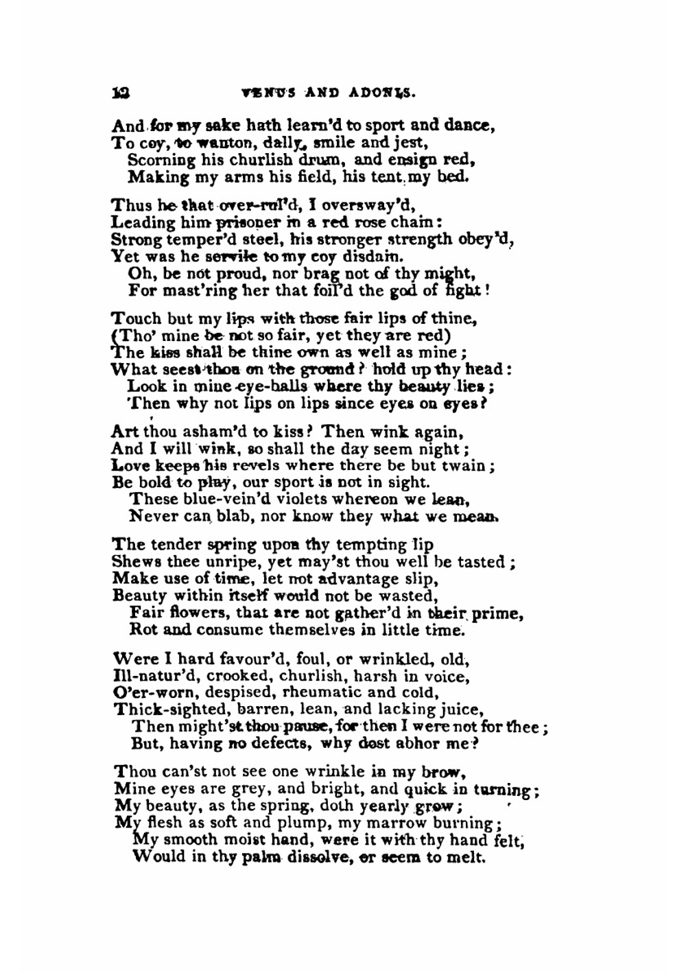 The Poems of William Shakespeare | Уильям Шекспир