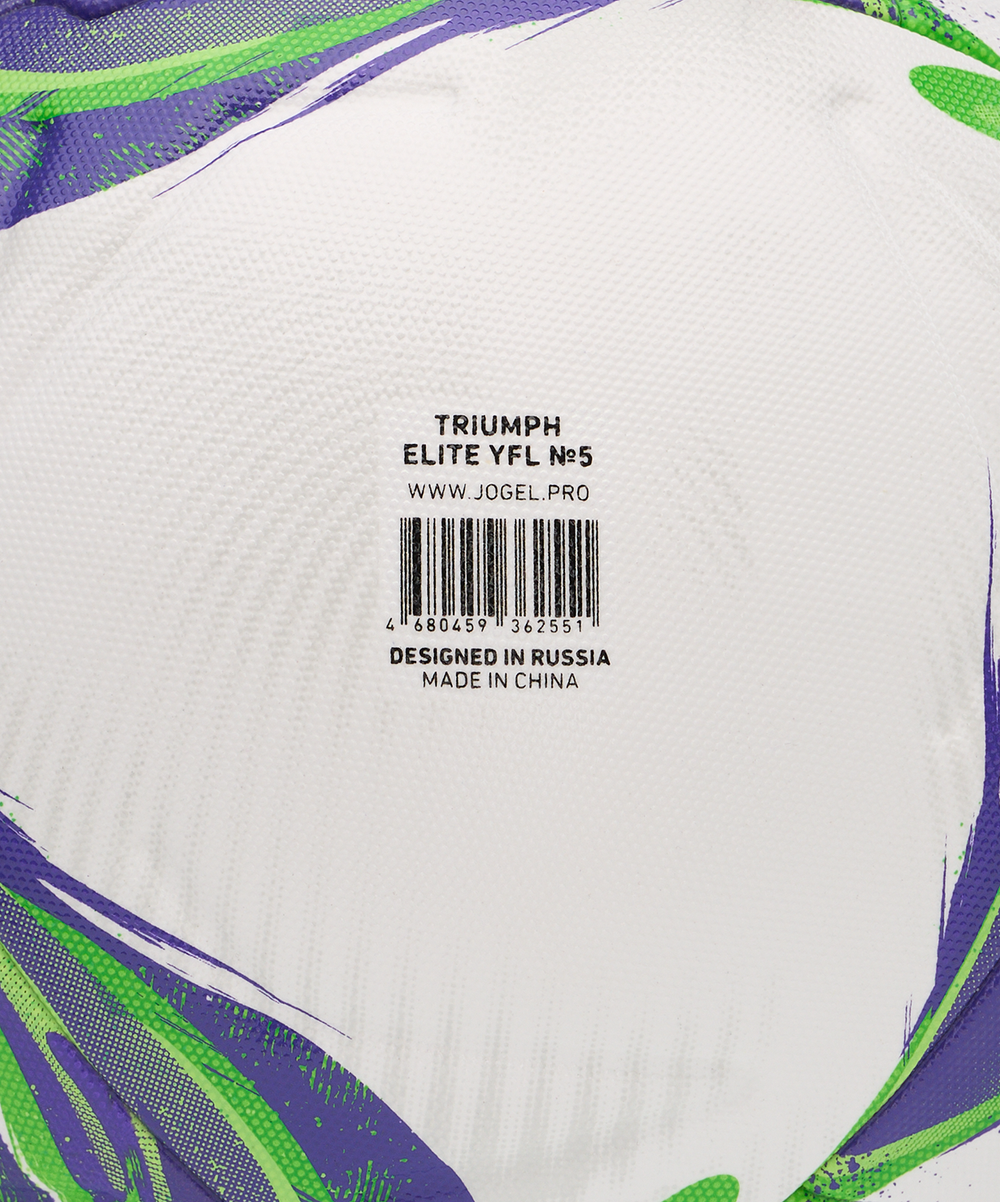 Мяч футбольный JOGEL Triumph Elite YFL №5