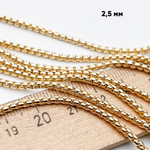 Цепочка, цвет золото, размер звена 2,4*2,4 мм, цена за 50 см