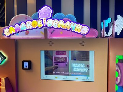 Готовый бизнес комплект автомат по продаже сладкой ваты