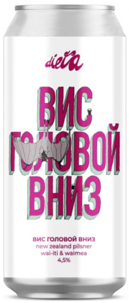 Пиво Диета Вис Головой Вниз / Dieta Vis Golovoj Vniz 0.45 - банка