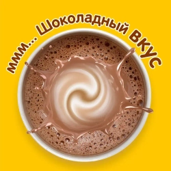 Какао ХРУТКА, 480 г