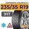 Continental IceContact 3 235/35 R19 91T XL шип.