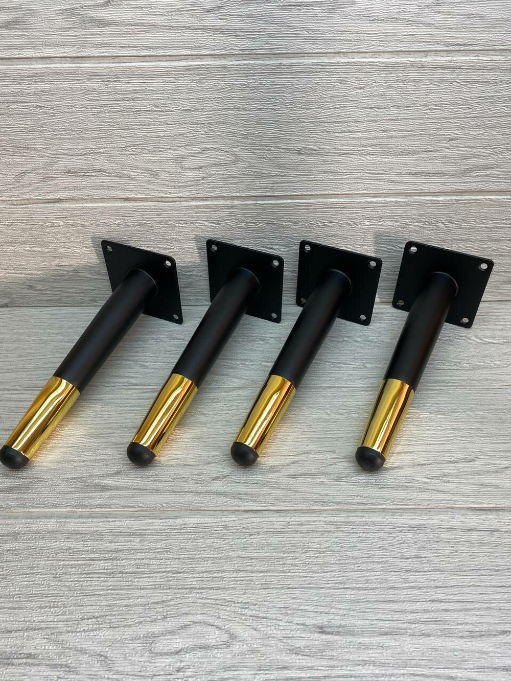 Ножки для мебели черные золото 200 мм 4 штуки