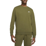 Толстовка Nike Sportswear Club French Terry Logo, BV2667-326