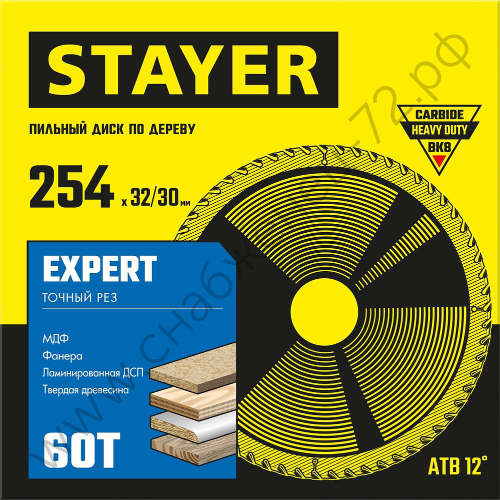 STAYER EXPERT 254 x 32/30мм 60Т, диск пильный по дереву, точный рез