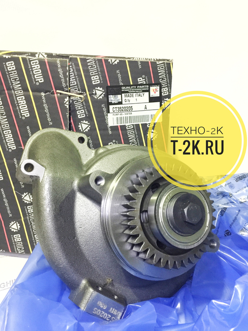 3520205 насос водяной