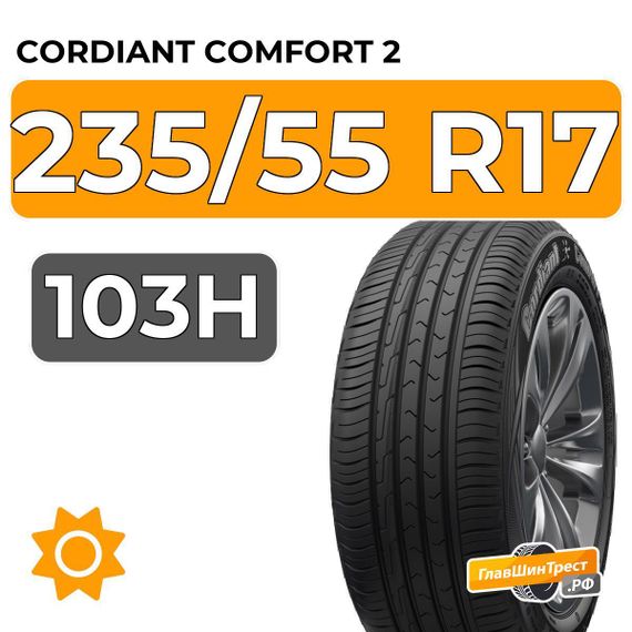 Cordiant Comfort 2 PS-6 235/55 R17 103H