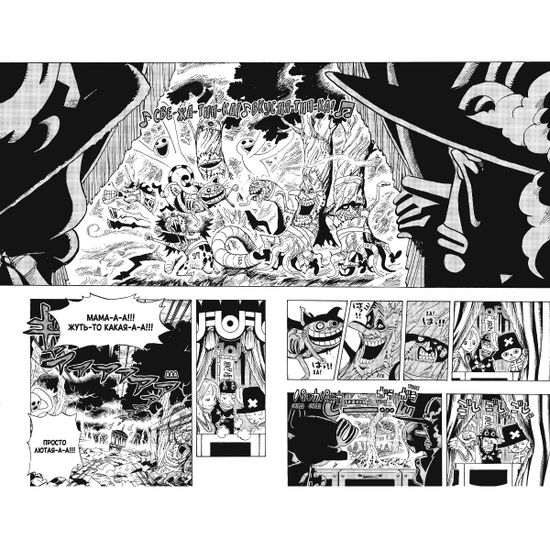 Манга One Piece. Большой куш. Приключения на острове призраков. Том 16