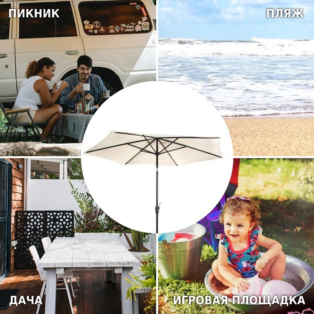 Зонт Green Glade 2091